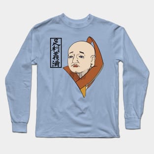 Ashikaga Yoshimitsu Long Sleeve T-Shirt